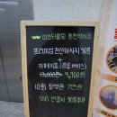 미스터힐링춘천석사점 네이버블로그