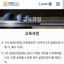 안산고용센터 이미지