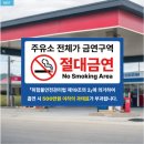 순수주유소 이미지