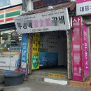 모두의낚시
