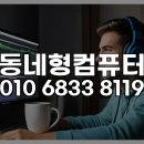 황제PC(연동) | 광진구 미디어 엔코더 원격 설치, 영상 편집 시간 순삭하는 놀라운 효과