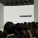 서울패션 | 키모우이 X 로레알 26FW 서울 패션위크 정원규 실물 본 후기