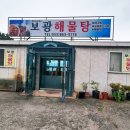보광인테리어 이미지