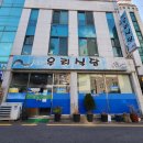 여수문수동우체국 네이버블로그