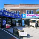 매미촌국수 이미지