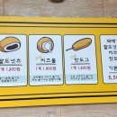 경성꽈배기시지점 이미지