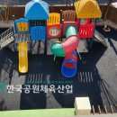 근로복지공단대전어린이집 이미지