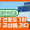 교산공인중개사사무소 이미지