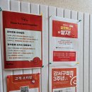 강서구청사거리 헬스 <같이운동 PT> 후기