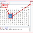 아래아 이미지