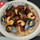 오스테리아우 이미지