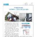 명성시스템공조 이미지