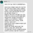 더채움 버섯키우기 체험으로 가족이 더 화목해졌어요