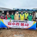 교로3리 이미지