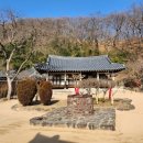 삼성물산 주식회사 | 2026년 부자 되는 기운! 경남 의령 호암 이병철 생가 방문 후기 (새해 나들이 추천)