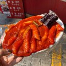 신세계떡볶이