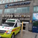 (주)사설129응급환자이송센터 이미지