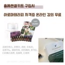 도테라호수공원