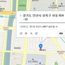 참마시떡