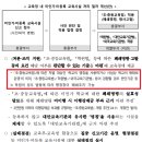 지아이에스강남인터내셔널스쿨 - 서초구 샘마을2길 33 | 비인가 국제학교 보내도 될까요? 최근 기사들 때문에 너무 걱정됩니다. 없어진다는 내용도 있던데요.