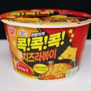 CU 구월태양점 이미지