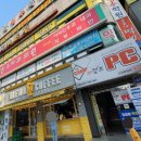 청수약국 이미지