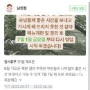 남천정 | [부산/남천동] 광안리 근처 분위기 좋은 신상맛집 남천정 솔직후기