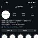 &lt;W1&gt; 천안아산 유명한 본식 DVD 하준호필름 예약 후기 / 추천인 할인!