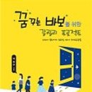 도서출판 갈릴리