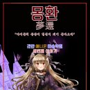 리안학원