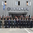 강원경찰박물관 이미지