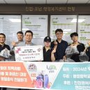 광릉중학교 이미지