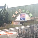 구성약수 이미지