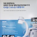 우리신경외과의원 이미지