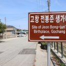 녹두장군전봉준전시장 네이버블로그