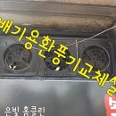 외동 하나클린