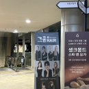 가꿈(gaggum) | 창원 가꿈헤어 시티세븐점 톤다운 결개선염색 후기 💇‍♀️
