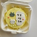 신촌1길 | 당일레터링케이크 추천 라플로레종 신촌당일케이크 후기