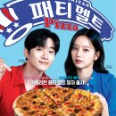 그릴드패티 이미지