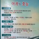 모라1동 모라역 2번 출구 | 원래 저의 찐단골집 [골목아구찜] 사상맛집 부산식당 부산아구찜 사상밥집 부산아구찜맛집