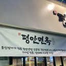 동신명가 이미지