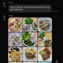 고강도 다이어트짐 송도점PT 이미지