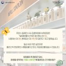 녹색화장품 이미지