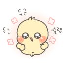 루원 엔