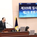 성북구의회 이미지