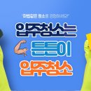 트인자리애 2차 이미지