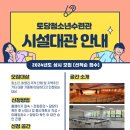 청소년 수련관 앞 네이버블로그