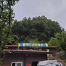 오늘은관광농원