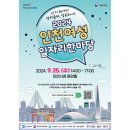 (주)새일산업 이미지