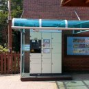 안심무인택배함 이미지